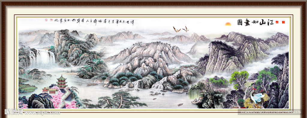 国画