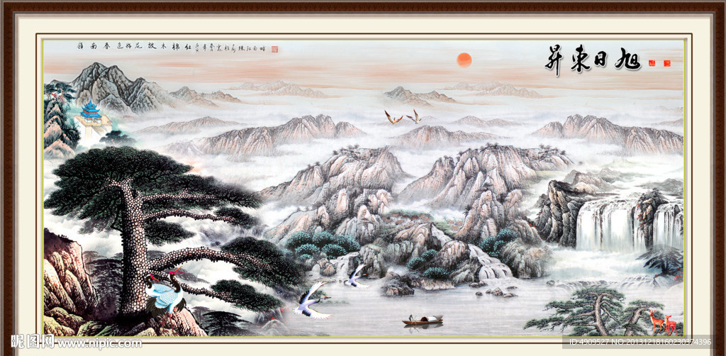 风景