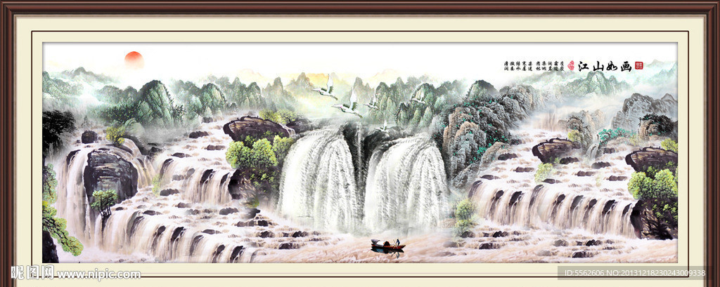 山水国画