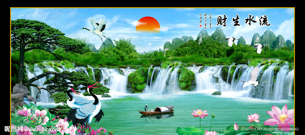 巨幅山水画