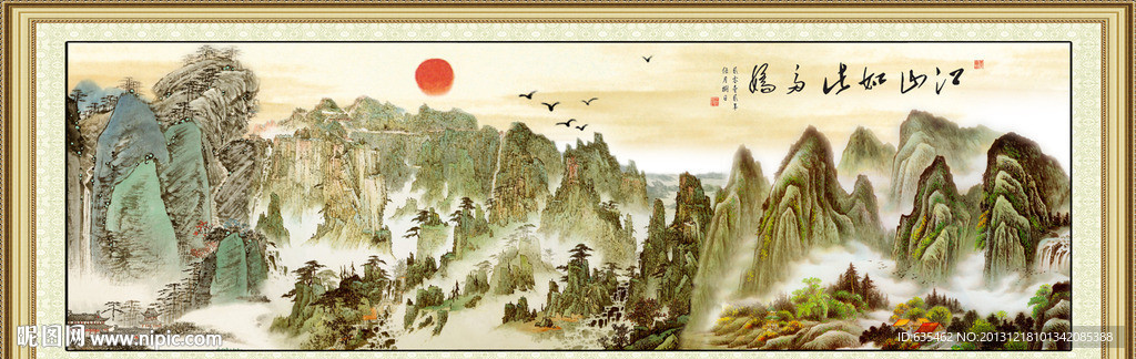 江山如此多娇