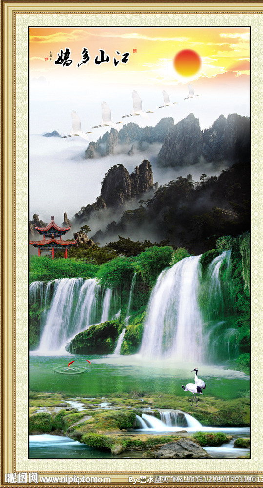 江山多娇