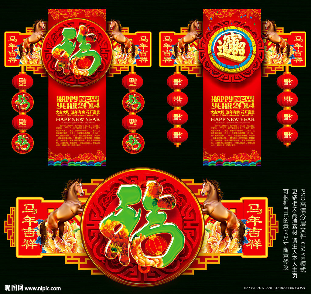 堆头