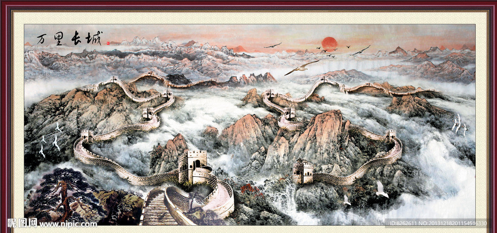 国画 长城