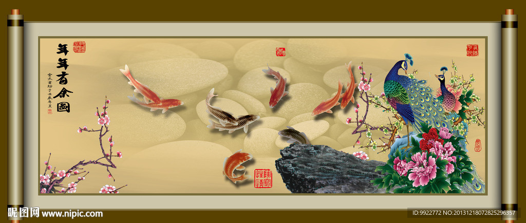 孔雀图