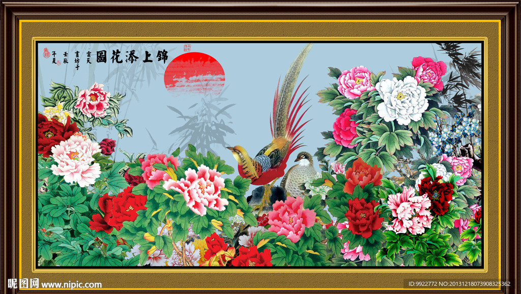 牡丹花