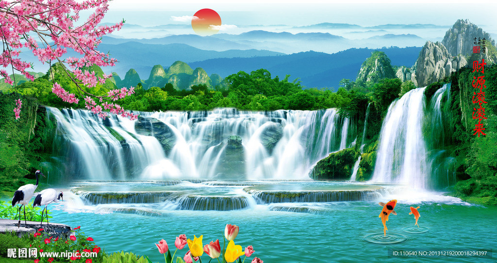 山水 风景
