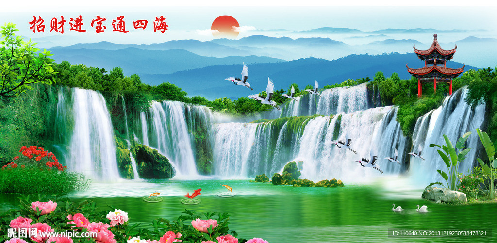 瀑布