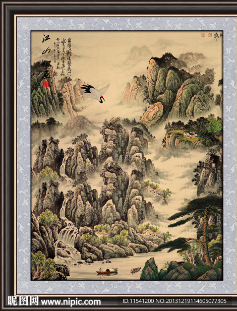 国画