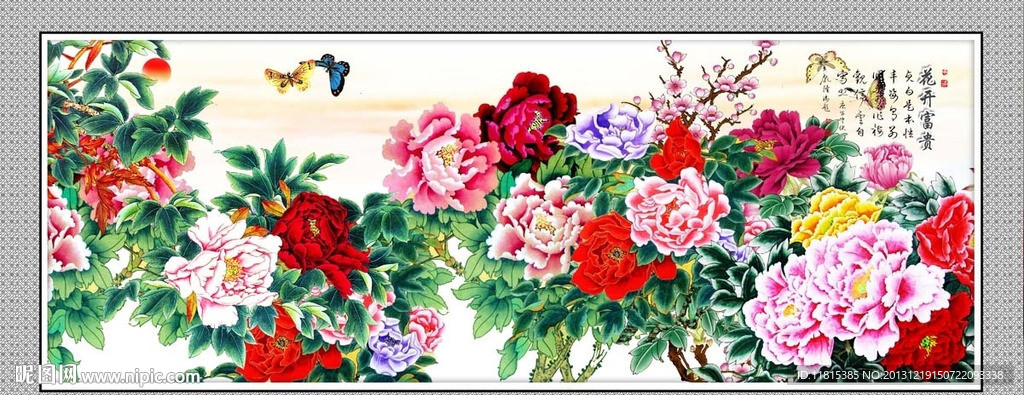 花开富贵