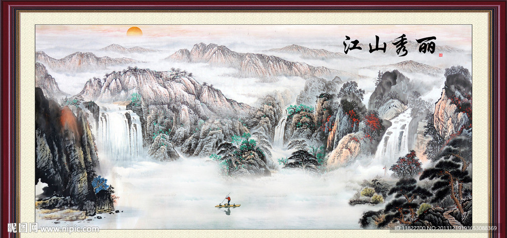 山水 风景
