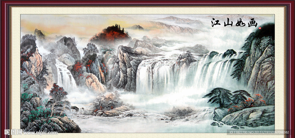 风景