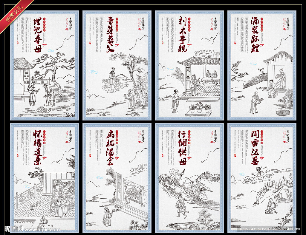 道德
