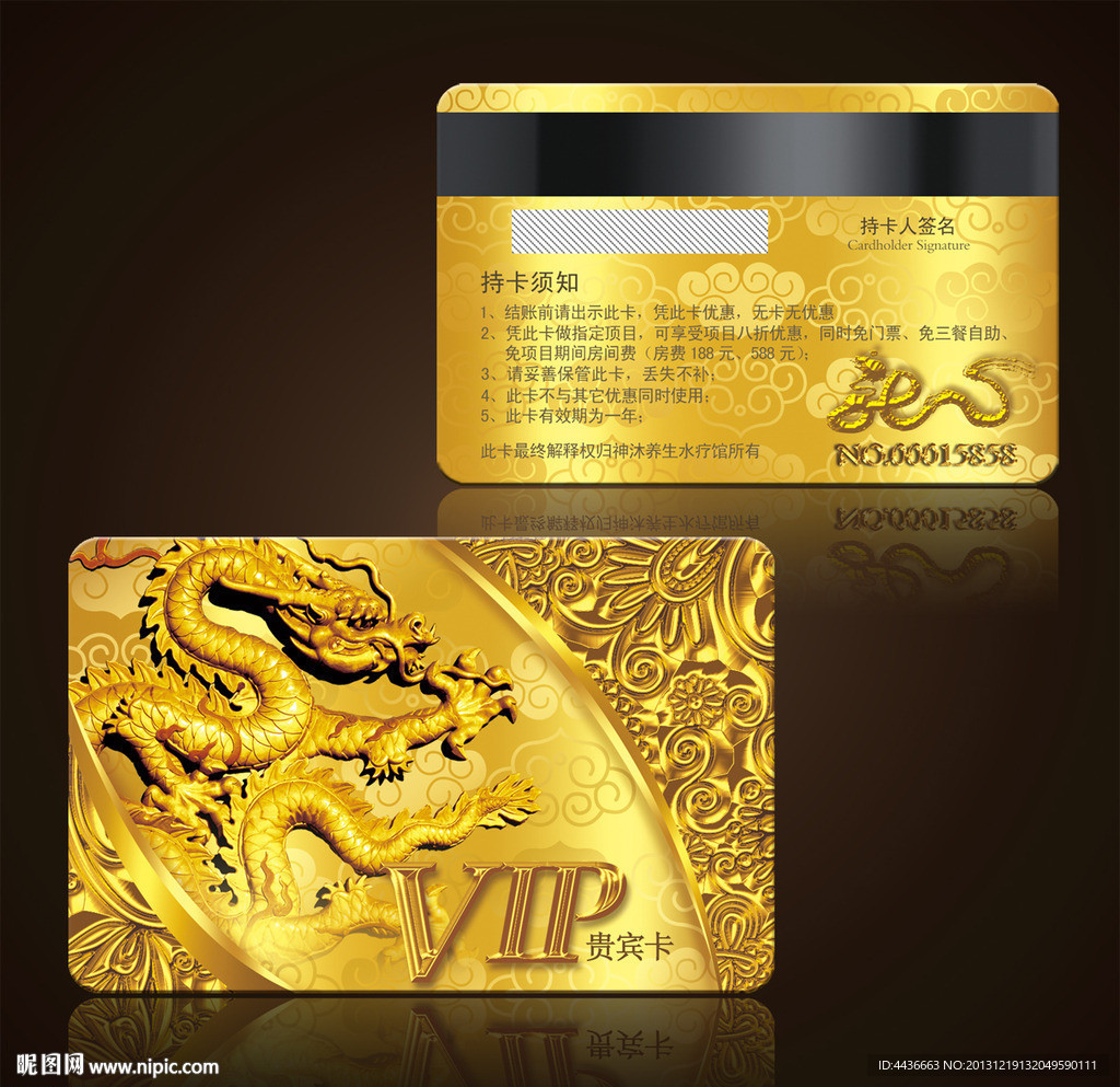 金卡