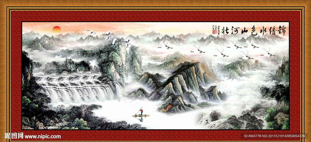 山水风景画