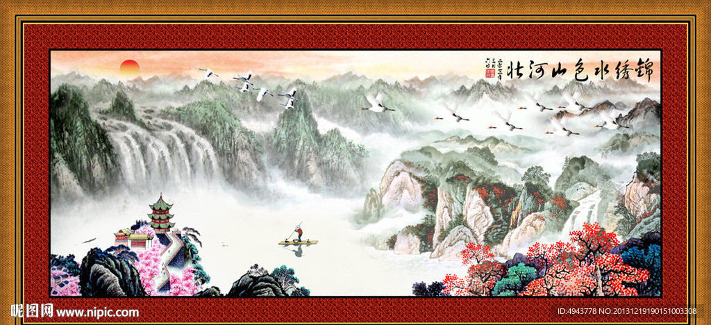 国画瀑布