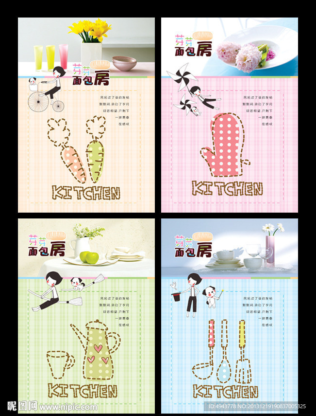 本本封面
