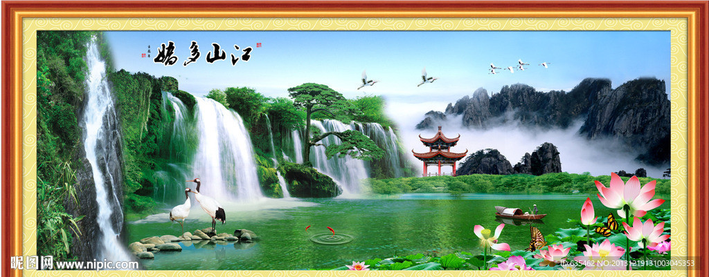 风景