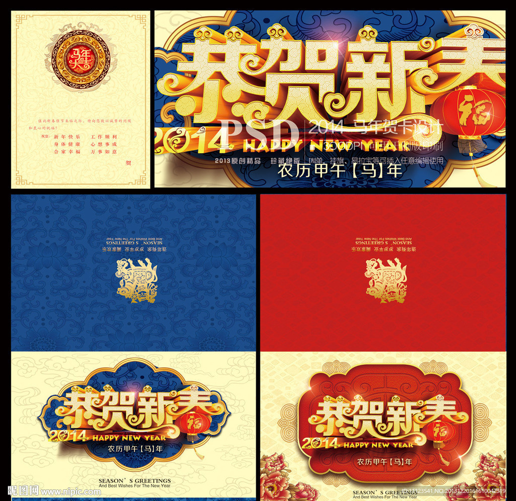 贺卡