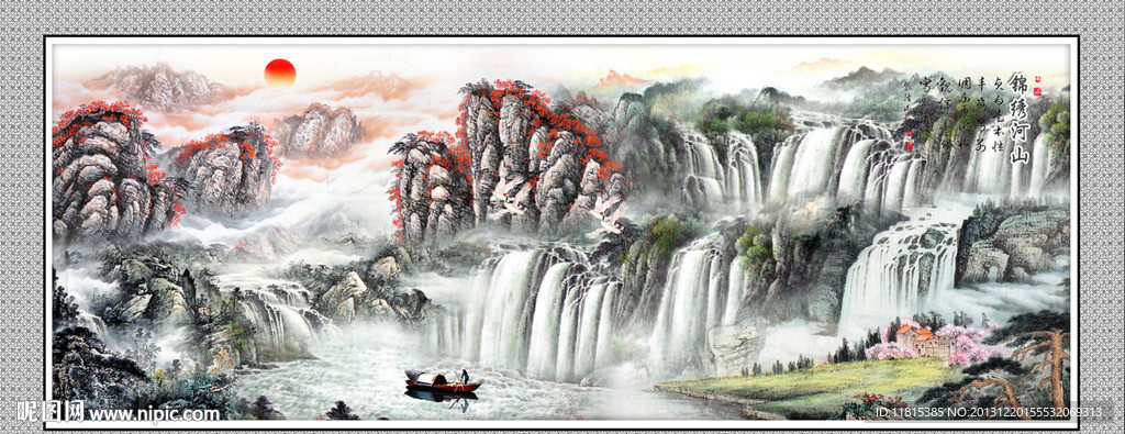 山水国画