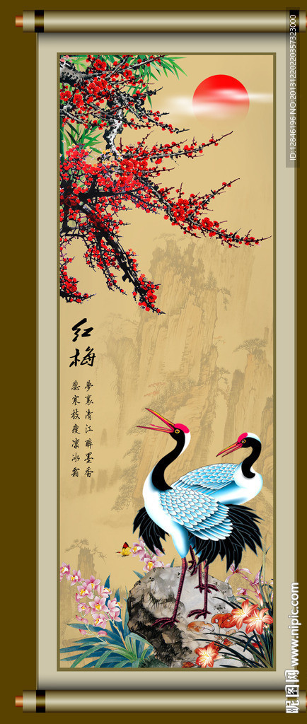 梅花