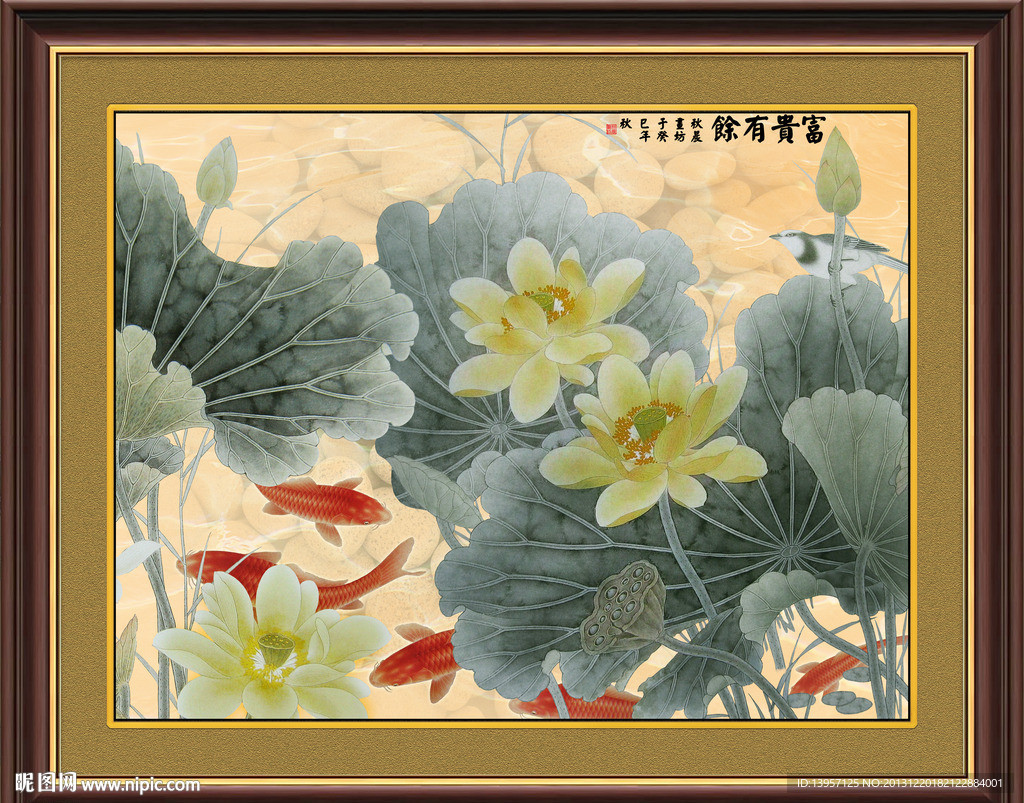 荷花