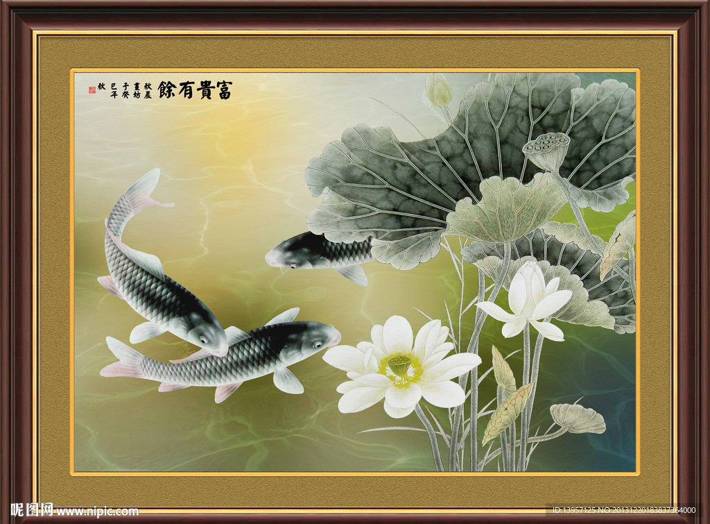 荷花