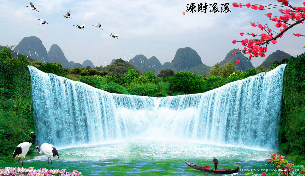山水风景画