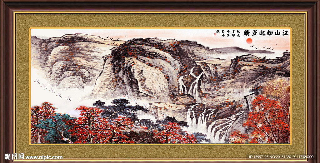 巨幅山水画
