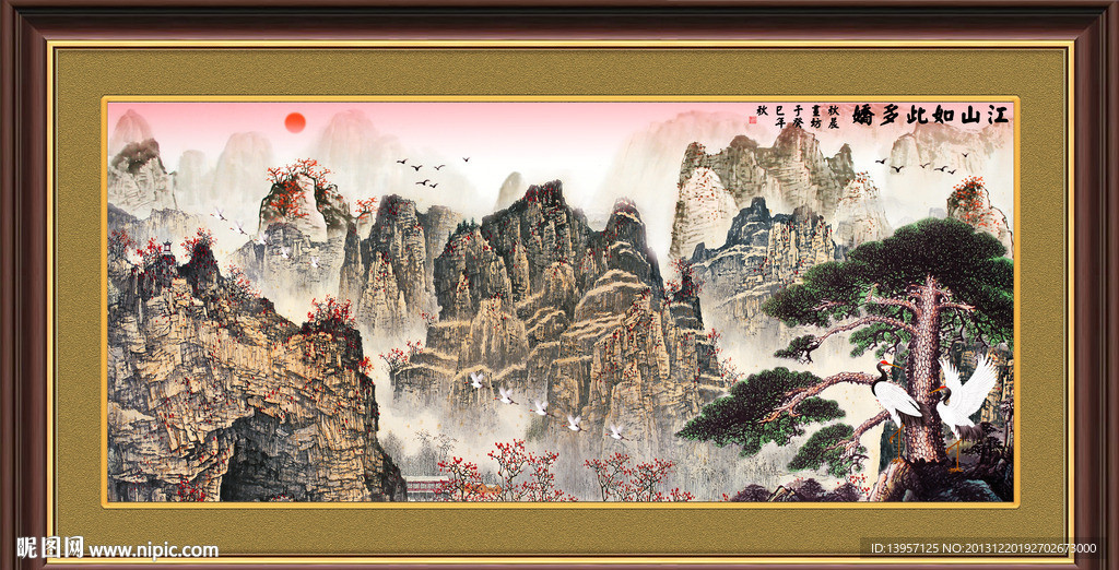 巨幅山水画