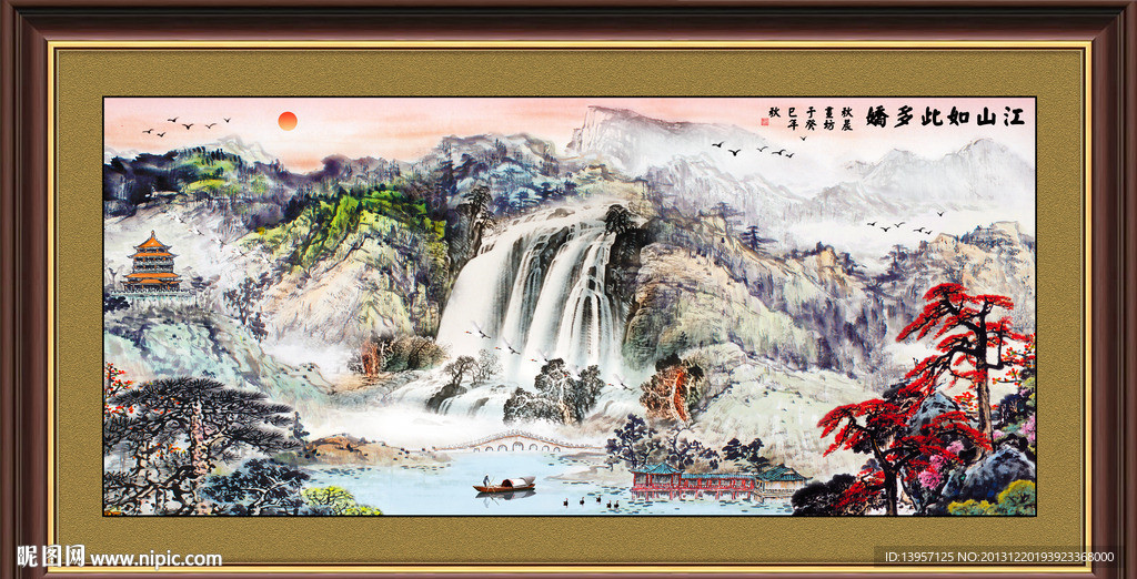 巨幅山水画