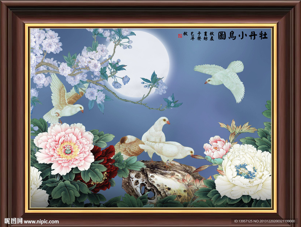 花鸟