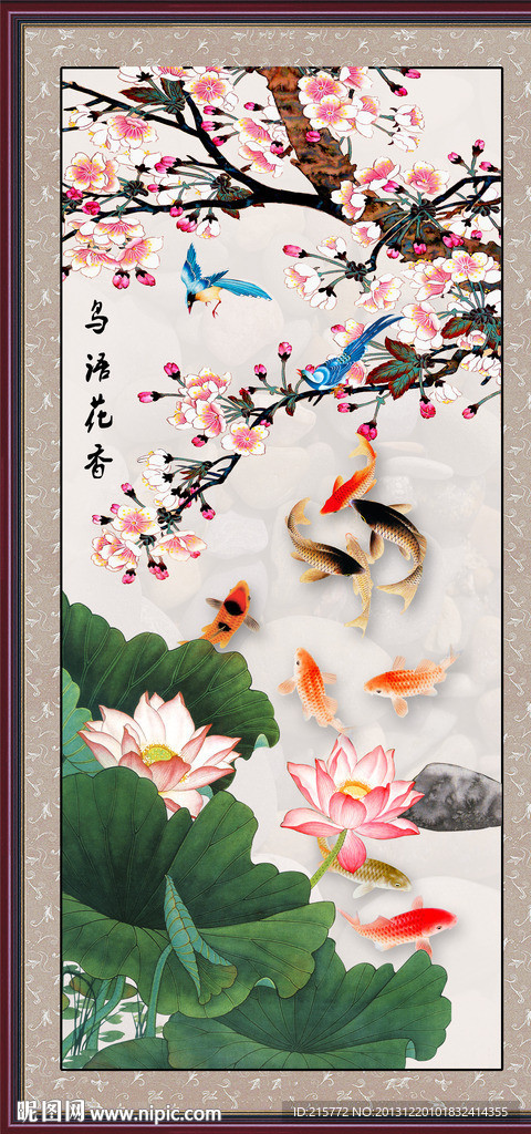 花鸟
