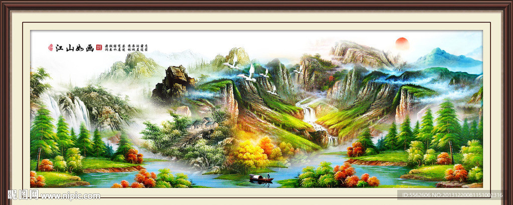 巨幅山水画