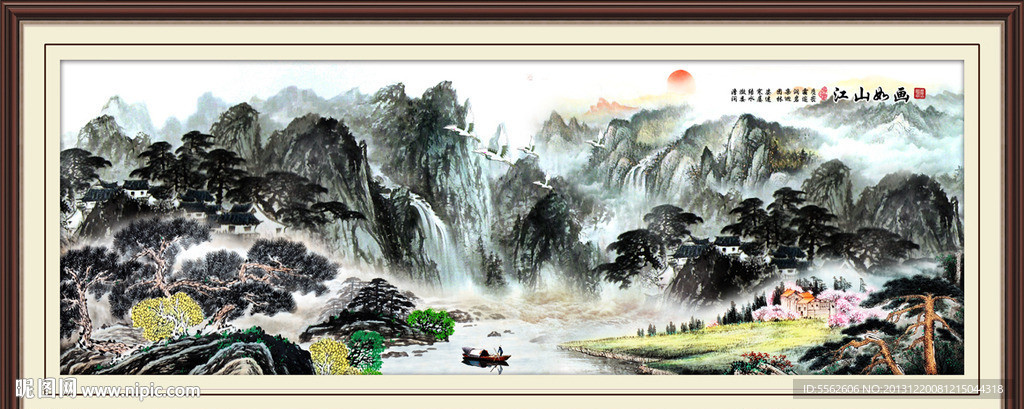 巨幅山水画
