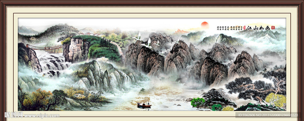 国画山水