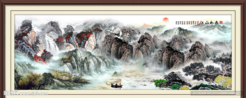 巨幅山水画