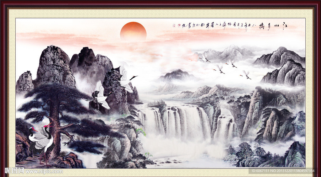 山水国画