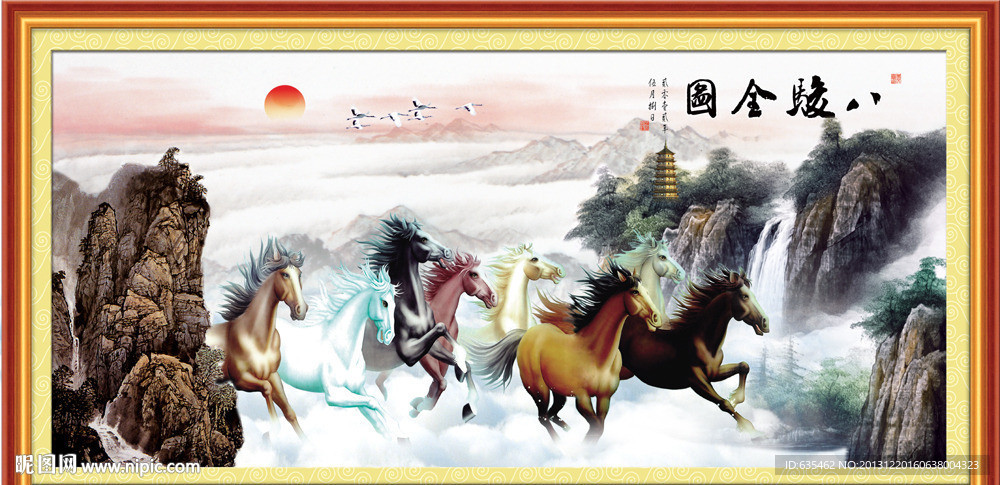 国画 八骏图