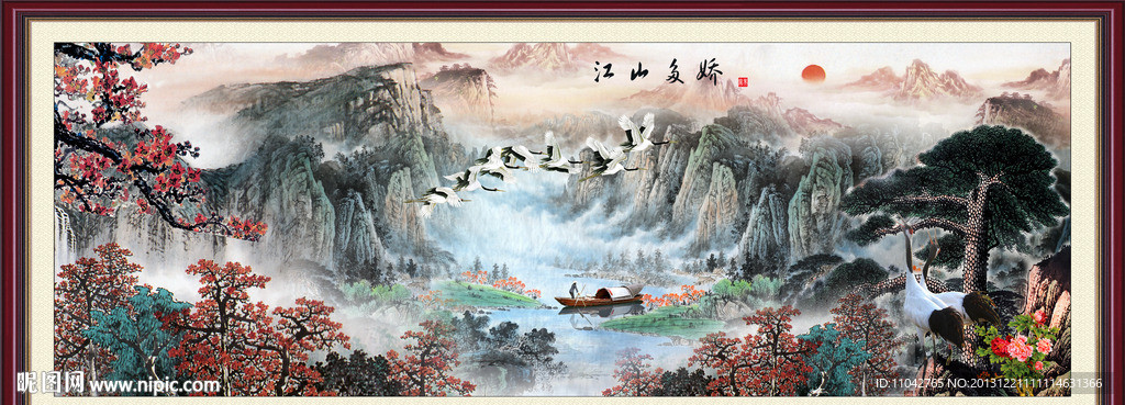 国画