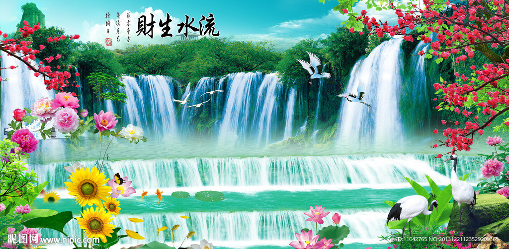 山水风景画 流水生财