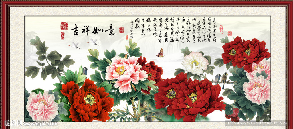 花开富贵
