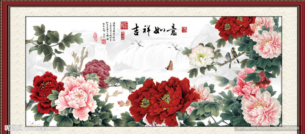 花开富贵