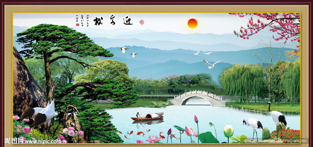 黄山迎客松