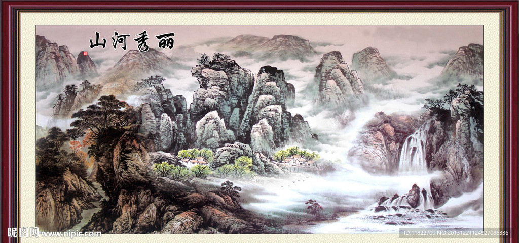 国画