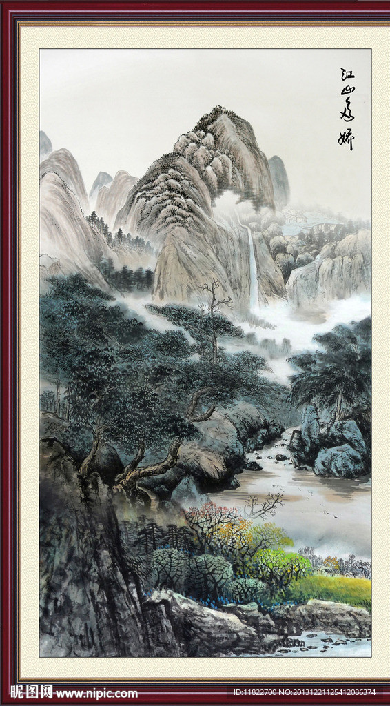 山水国画