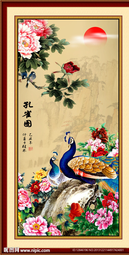孔雀图