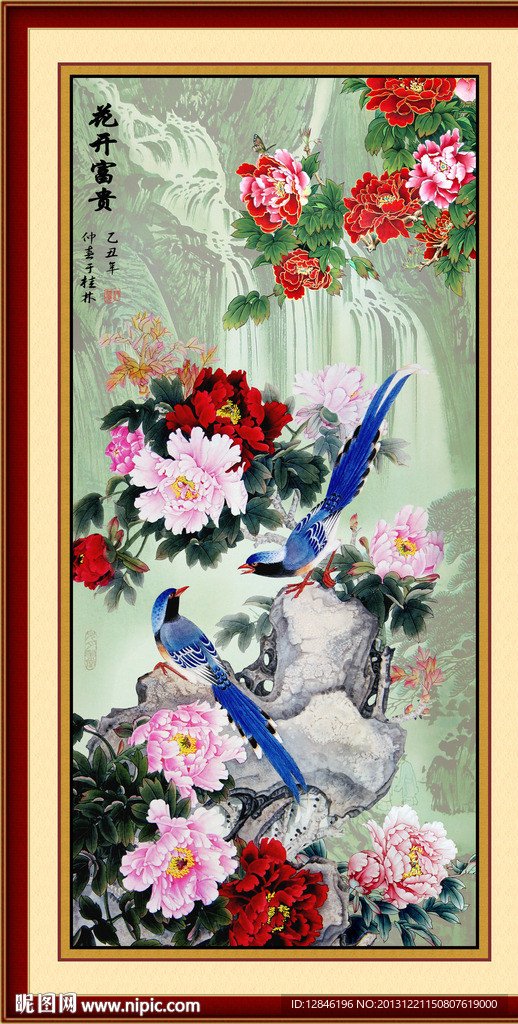 花开富贵