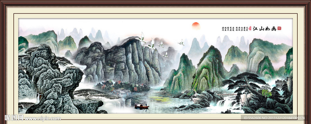 巨幅山水画