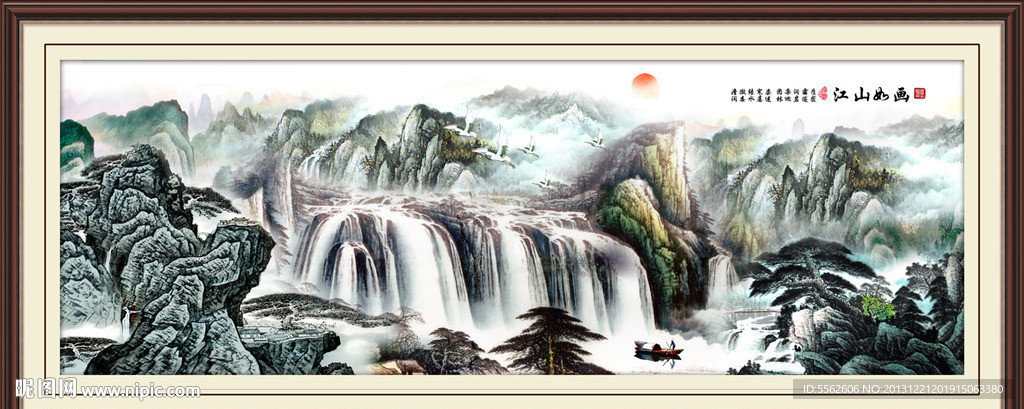 流水生财